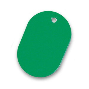 ソニック 番号札無地 大 緑 NF-741-G 1セット(50個:5個×10パック) 緑色の大きな番号札が50枚セット ナンバープレート不要の便利アイテム
