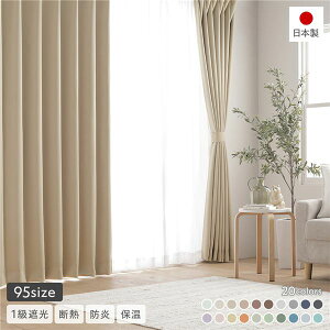 1���Ռ� �h�� �h���[�v�J�[�e�� �{ ���[�X�J�[�e�� �Z�b�g ��150×��230cm �e1���� �~���N�e�B�[ �􂦂� �E�H�b�V���u�� ���n ���Y ���{�� �^�b�Z���t �󒍐��Y ���{���̎Ռ�1���J�[�e���Z�b�g 2