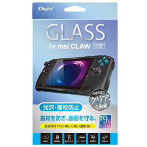 Digio2 msi CLAW�p �t���ی�K���X�t�B���� �w��h�~�^�C�v GAF-CLWGS CLAW�p�̉t���ی�K���X�t�B�����A�w�䂪���ɂ����^�C�v�̍ŐV�Z�p���� ��ʂ�������ی삵�A�w���h�~���ăN���A�Ȏ��E