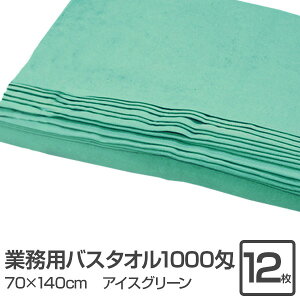 Ɩp oX^I/唻^I yACXO[ 12Zbgz 1000 70cm×140cm 100 ke@ @l  ̖𖡂킦^Rbg^I ڍ@GXeTɂ 唻