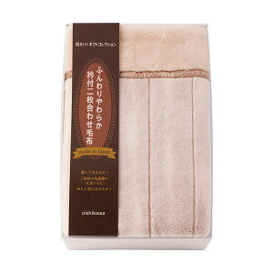 西川 nishikawa 日本製 国産 衿付2枚合せアクリル毛布(毛羽部分) 140×200cm B1160527 日本製 国産 の暖かくて柔らかな2枚合わせのアクリル毛布、首元にも優しい衿付き、毛羽部分が心地良い140×200cm