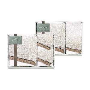 今治 グレイスト バスタオル2P&フェイスタオル3P バスタオル65×110cm、フェイスタオル34×70cm L9029579 高品質な今治タオルで、贅沢なバスタイムを 大判バスタオル2枚とフェイスタオル3枚のセッ