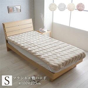 ~pbh xbhpbh VO 100×205cm AC{[ 􂦂 EHbVu h~oht ~M킽 ڕt Q CeAG F ɏ̖ g_̐Q 