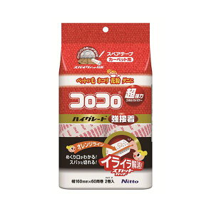 y5Zbgz jgY NEWRRXyAe[v nCO[hSCڒ 2 C4311X5 ŐVZp ͐ڒ̃RRXyAe[v2Zbg5Zbg g₷nCO[hSCdlł