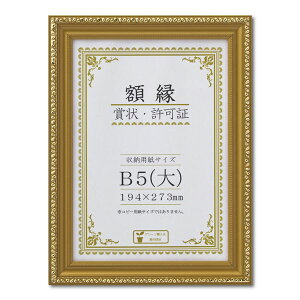  F܏z  R  B5 j  [ @F194×273mm ܏ z \ Ə؏ Ƌ  z t[ PF̌yʏ܏zA]R 唻B5TCYŐ [ ֗ i