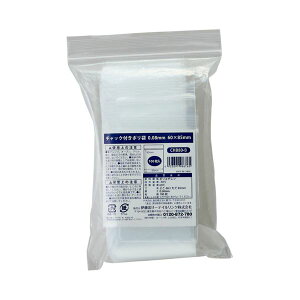 i܂Ƃ߁j ɓ[eCN `bNt| 0.08×60×85mm CHB80-B 1pbNi100j y×10Zbgz Q ړIgɍœKȃ|܃Zbg TCY0.08×60×85mm̃`bNt100