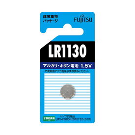 （まとめ） FDK 富士通アルカリボタン電池 1.5V LR1130C（B）N 1個 【×10セット】 エネルギー満タン 1.5V LR1130C型アルカリ電池、パワフルな10個セット 常に安心 安全 の電力供給をお届けします