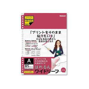 i܂Ƃ߁j ͂񃏃Ch[t 26 7mmr LL-B507WA y×5Zbgz 267mmr֗ȃCh[t5Zbg ސm[g쐬ɍœK g₷pIȃACe ItBX p wZ