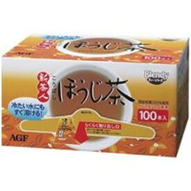 （まとめ）AGF 新茶人スティック早溶け旨茶ほうじ茶 100P／1箱【×2セット】 贅沢な日本茶を手軽に楽しむ お得な事務用お茶セット AGFの新茶人ほうじ茶スティック100Pを2箱セットでお届け