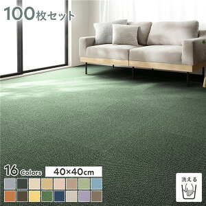 �t�@�u���b�N�t���A �^�C���J�[�y�b�g 100���Z�b�g ��40×40cm×100�� ���� ���{�� ���Y �h�� �h�_�j �h�� �􂦂� �E�H�b�V���u�� �^�C���}�b�g ���{����40×40cm�^�C���J�[�y�b�g100���Z�b�g �h��