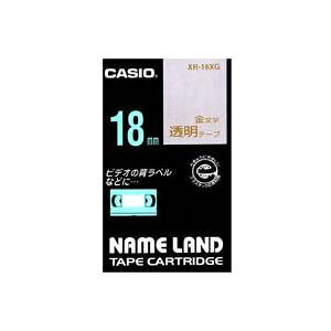 i܂Ƃ߁jJVI CASIO e[v XR-18XG ɋ 18mmy×3Zbgz ȃe[vɋF̕f xv^[pe[vJ[gbWŃV[ȒP ܂Ƃ߂čwł