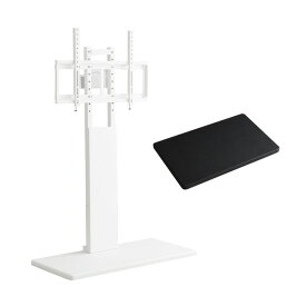 最大100インチ対応 高い耐久性 頑丈 テレビスタンド 専用棚板 セット 本体ホワイト／棚板ブラック お客様組立品 白 黒 テレビを最大100インチまで安定させる頑丈なスタンドと、ブラックの棚板がセットになった、ホワイトの本体 組み立て式で、お部屋に合わせて自由に配置で