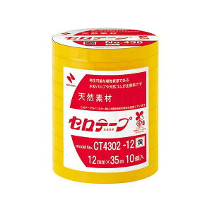 Ze[vNo43012mm×35m10 CT4302-12 邢F12mm̓e[vA35m×10Zbg g₷ĕ֗ȃZe[vANo430F