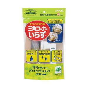 i܂Ƃ߁j _CZ~CYOpR[i[炸 {̃O+p5 1 y×5Zbgz OpR[i[sv ֗Ȗ{̃OƐp܃Zbg5Ă Lb` 䏊 XbL