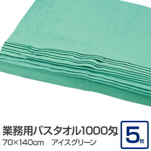 Ɩp oX^I/唻^I yACXO[ 5Zbgz 1000 70cm×140cm 100 ke@ @l  ̖𖡂킦^Rbg^I ڍ@a@AGXeTɍœK 