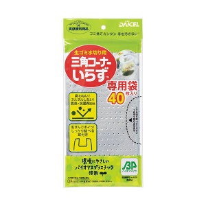 i܂Ƃ߁j _CZ~CYOpR[i[炸p 1pbNi40j y×5Zbgz OpR[i[炸 ֗Ȑp40Zbg×5  [ 1OK g₷ڂ