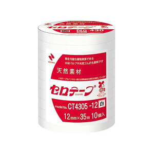�Z���e�[�vNo430�� 12mm×35m10��CT4305-12 ���������e�[�v12mm��35m��10���Z�b�g�A���ړI�Ɏg����֗��ȃA�C�e�� �g���₷���Čo�ϓI�ȃe�[�v�Z�b�g�A�I�t�B�X �����p ��ƒ�ő劈��
