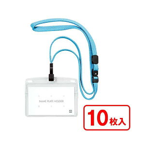 オープン工業 吊り下げ名札 フック式 ヨコ名刺 10枚 ミントブルー 青 空間を有効活用 便利な吊り下げ式ネームタグ ヨコ型名刺10枚セットでオフィス 事務用 をスタイリッシュに演出 爽やかな
