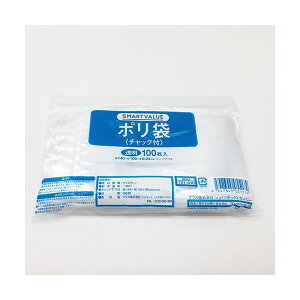 【まとめ】 スマートバリュー ポリ袋チャック付 100X140 100枚 B804J 【×10セット】 便利なポリ袋チャック付き 100枚入りの100X140サイズセットを10個セットでお得にGET 使いやすくて便利なスマート