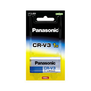(�܂Ƃ�) �f�W�J���p���`�E���d�r CR-V3P �y×2�Z�b�g�z �f�W�^���J�����p�̃p���t���ȃG�l���M�[�� CR-V3P���`�E���d�r2�Z�b�g�ŁA�B�e�̎��Ԃ�{�������悤