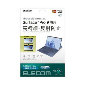 Surface Pro10 9 �t�B���� ���˖h�~ Surface Pro10 9��ی삵�A�w��≘�ꂩ���鍂���\�Ȕ��˖h�~�t�B���� �����}���A���₷�������コ���A�f�U�C���𑹂Ȃ킸�ȒP�ɓ\��t���\ �ϋv������