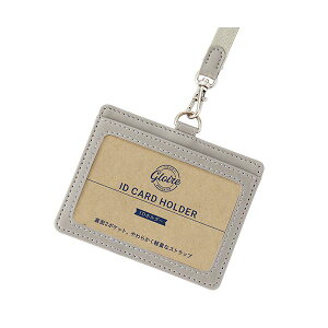 レイメイ藤井 合皮 フェイクレザー 製 IDホルダー グレー GLP1172N シックなカラーの合成皮革製身分証ホルダー、便利なアイテムをおしゃれに持ち歩こう