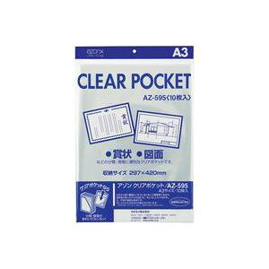 i܂Ƃ߁jZLZC NA|Pbg AZ-595 A3 10y×10Zbgz Ŕĕ֗ ItBX p ɍœKȃ|PbgP[X ZLZC̃NA|PbgAZ-595 A3A10×10Zbg