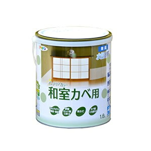 NEW水性インテリアカラー和室カベ 浅黄色 1.6L 和室にぴったり 淡い黄色の水性塗料で壁を彩る 新しい和室カベ用塗料、浅黄色1.6L