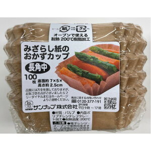y10Zbgz Tibv ݂炵 Jbv p 100 OCNK100MMZ ٓ̂ۂ ֗ȃJbv^e Hނɂłd؂t N̎łV