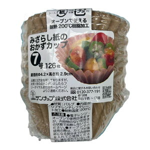 y10Zbgz Tibv ݂炵 Jbv 7 126 OC1267MZ ٓ̂ ֗Ȏd؂JbvŕۑȒP 10Zbgł Tibv݂̂炵