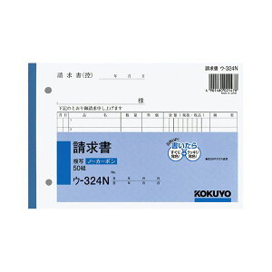 i܂Ƃ߁j RN NCʕim[J[{j B6R^ 2 7s 50g E-324 1 y×15Zbgz rWlX̌߂ ֗B6TCY̕ʕ 2ʂ50g[\ g₷7