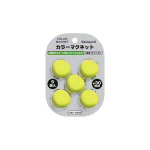 (ƖpZbg) J[}Olbg 30mm*5 CG[ CMG-N305Yy×20Zbgz  rrbhȐFʂN₩ɋP ͈30mm̃J[}Olbg5Zbg CG[20Zbg ƖpɍœK 