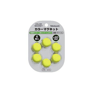 (ƖpZbg) J[}Olbg 20mm*6 CG[ CMG-N206Yy×20Zbgz  N₩ȃCG[ڂ rWlXɍœKȃ20mm̃J[}Olbg6Zbg dvCx[gA
