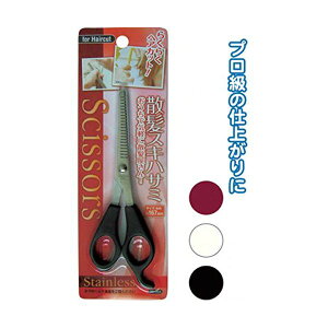 167mmUXLnT~ J[A\[g/ws y12Zbgz 29-064 ߖ̒Blɑ邨ڂ̃wAJbgXLnT~Zbg 167mm̐؂ꖡƃJtȃA\[gJ[ i12