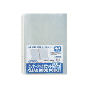 (܂Ƃ) r[g N[ubN(NAubN)|Pbg A4^e 2E4E30 CBP-A4-100 1pbN(100) y×5Zbgz ȃt@C̐i` A4TCỸNAubNA|PbgtŎg₷