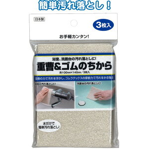 { Y Japan d&S̗͐ʗ3 HS212 43-249y10Zbgz { Y ̃pt ̏dSŁAXbL3Zbg Jr HS212 43-249y10