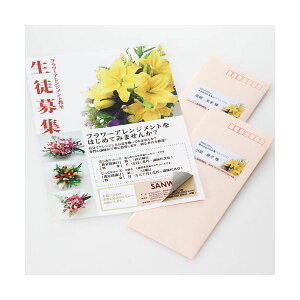 (܂Ƃ) nȂ}`x(24ʁE㉺]t) LB-EM27y×3Zbgz n24ʃx쐬ȒP ItBX p v Ȃ[U[pA㉺]t xɑ쐬A