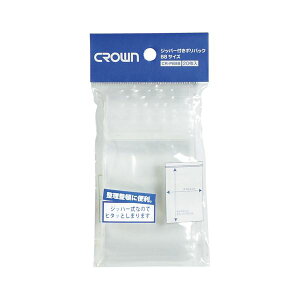 (まとめ) ジッパー付きポリバック PE0.08mm厚 B判サイズ CR-PB8B-T 20枚入 【×50セット】 密閉できて便利な保管袋 12種類のサイズを揃えました ジッパー付きポリバックで厚さ0.08mm、B判サイズのC