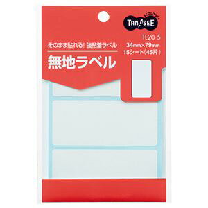 i܂Ƃ߁j TANOSEE nx 34×79mm 1pbNi45ЁF3×15V[gj y×40Zbgz ItBX[X̕Ki ֗ȖnxŎdUP TANOSEE͂34×79mm̖nx1pbN45