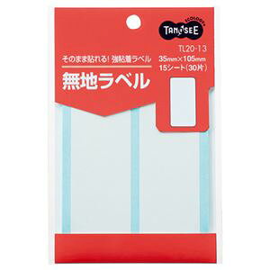 i܂Ƃ߁j TANOSEE nx 35×105mm 1pbNi30ЁF2×15V[gj y×40Zbgz ItBX p [X̕Ki ֗Ȗnx 唻TCY35×105mm1pbN30 g₷Q 40Zb