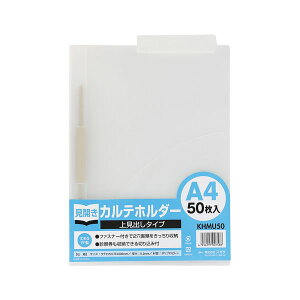 XK^ Jez_[A4_u50 KHMU50 ㌩o^Cv グقǂ̐ [  A4_u50Jez_[ XK^A񐮗̐V