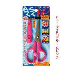 135mm炭炭JbgnT~iJo[tj sNEu[iF_jy12Zbgz 21-050  ߖɍœK xɂ܂Ƃߔł֗ȃnT~ JbgNN135mmTCY Jo[t