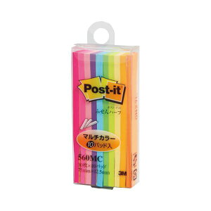 i܂Ƃ߁j 3M |XgCbg ӂn[t }`J[ 75×12.5mm 10F 560MC 1pbNi10j y×15Zbgz ֗ȃn[tTCY3M|XgCbgA10Zbg560 FƂǂ̃[Y A