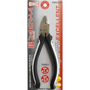 (�Ɩ��p10�Z�b�g) �r�N�^�[ EX�}�C�N���j�b�p�[�i�v�������j VMN150B 150mm �z���C�g���u���b�N ���{�� ���Y �� �� �v���t�F�b�V���i���Ɉ������A���{���̍�ƍH��Z�b�g �p���t���ȃr�N�^