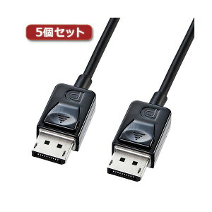 5�Z�b�g DisplayPort�P�[�u�� �z�� 1.5m KC-DP15KX5 ���i���ȃp�\�R�� PC �ƃf�B�X�v���C���Ȃ��A1.5m��DisplayPort�P�[�u�� �z�� 5�{�Z�b�g �M���̂��鐻�ŁA�N���A�ȉf���ƍ����f�[�^�]�������� �p