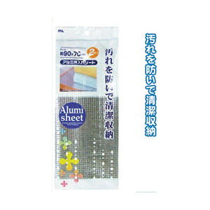 A~V[g90×70cmi2j y12Zbgz 38-691 Ȃ܂Ƃߔ p ŉƌvߖ ̌ʂ ֗ȃA~V[g90×70cmi2j12Zbgł͂