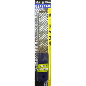 (業務用10個セット) H&H 軽量ボードヤスリ 【表面:鬼目/裏面:中目】 グリップ色/ブルー(青) B-AB 〔DIY用品/大工道具〕 青 多用途ヤスリセット 石膏ボード・スレート・木材・樹脂などの切削