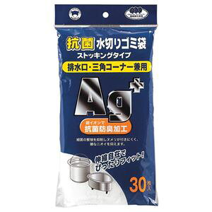 (まとめ) ボンスター 抗菌 清潔 水切りゴミ袋 ストッキングタイプ 排水口・三角コーナー兼用 1パック(30枚) 【×15セット】 キッチン 台所 の必需品 便利な水切り袋 抗菌 効果で清潔キー