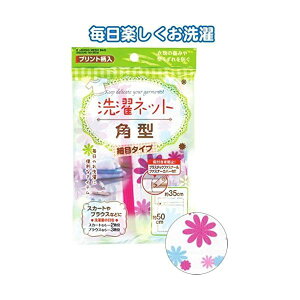 vgp^lbg ז50×35cm y12Zbgz 44-228 Ȃ܂Ƃߔ p ŉƌvߖ 󂪊yȂ vgp^lbg ז50×35cmy12Zbgz