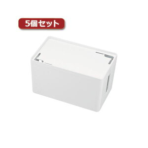 5�Z�b�g �P�[�u�� �z�� ���^�b�v���� ���[ �{�b�N�X CB-BOXP1WN2X5 �X�b�L������ ���[ �����ڂ��X�^�C���b�V�� �@��u������m�� �z�����B���� �֗���5�Z�b�g ���C���[�{�b�N�XS�T�C�Y